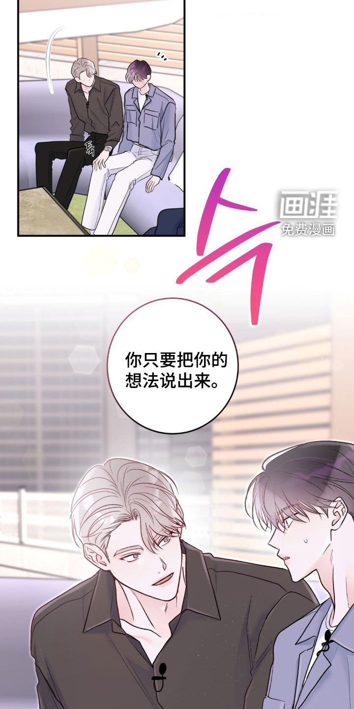 第32章：没有眼力见