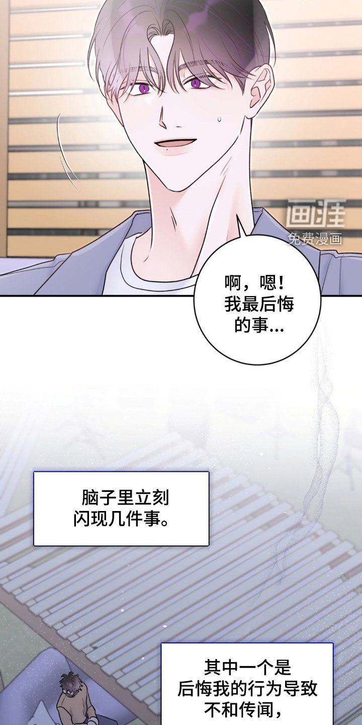 第32章：没有眼力见