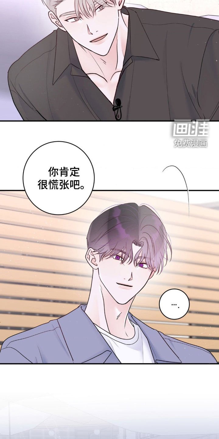 第32章：没有眼力见