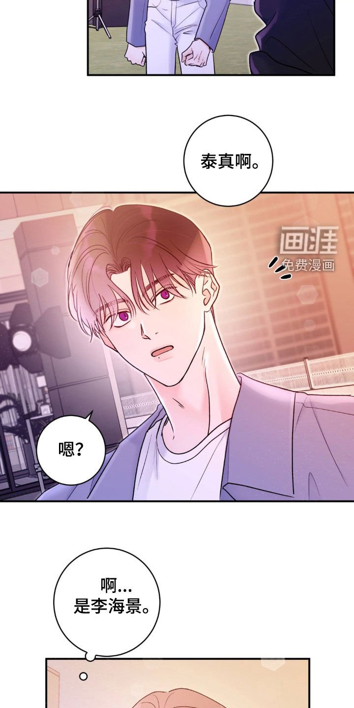 第32章：没有眼力见