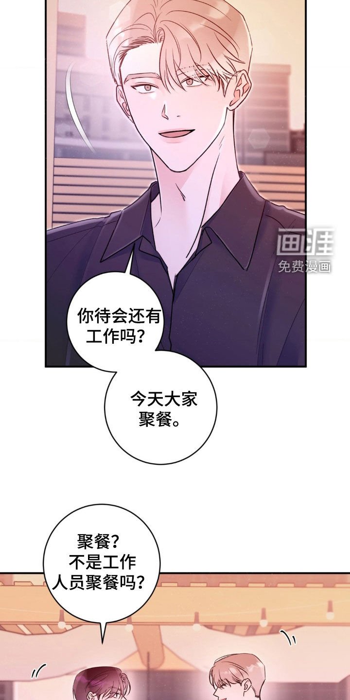 第32章：没有眼力见