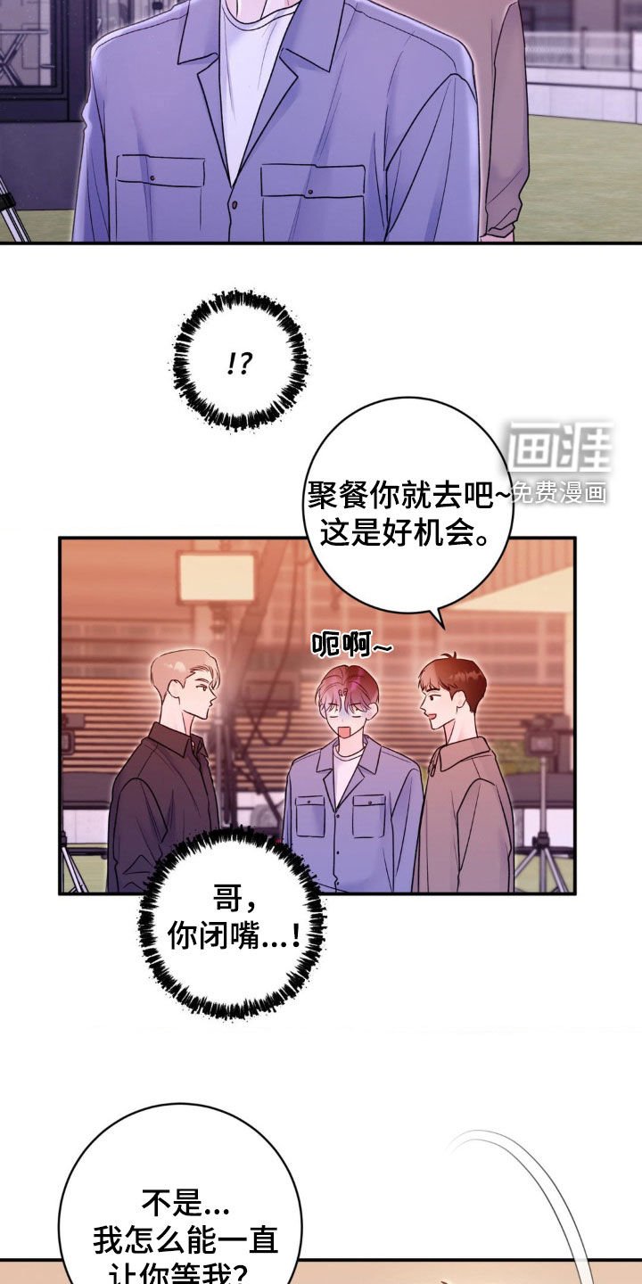 第32章：没有眼力见