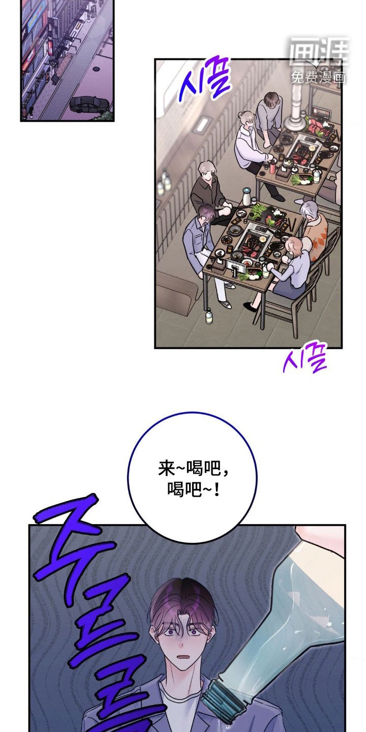 第33章：都是为了你好
