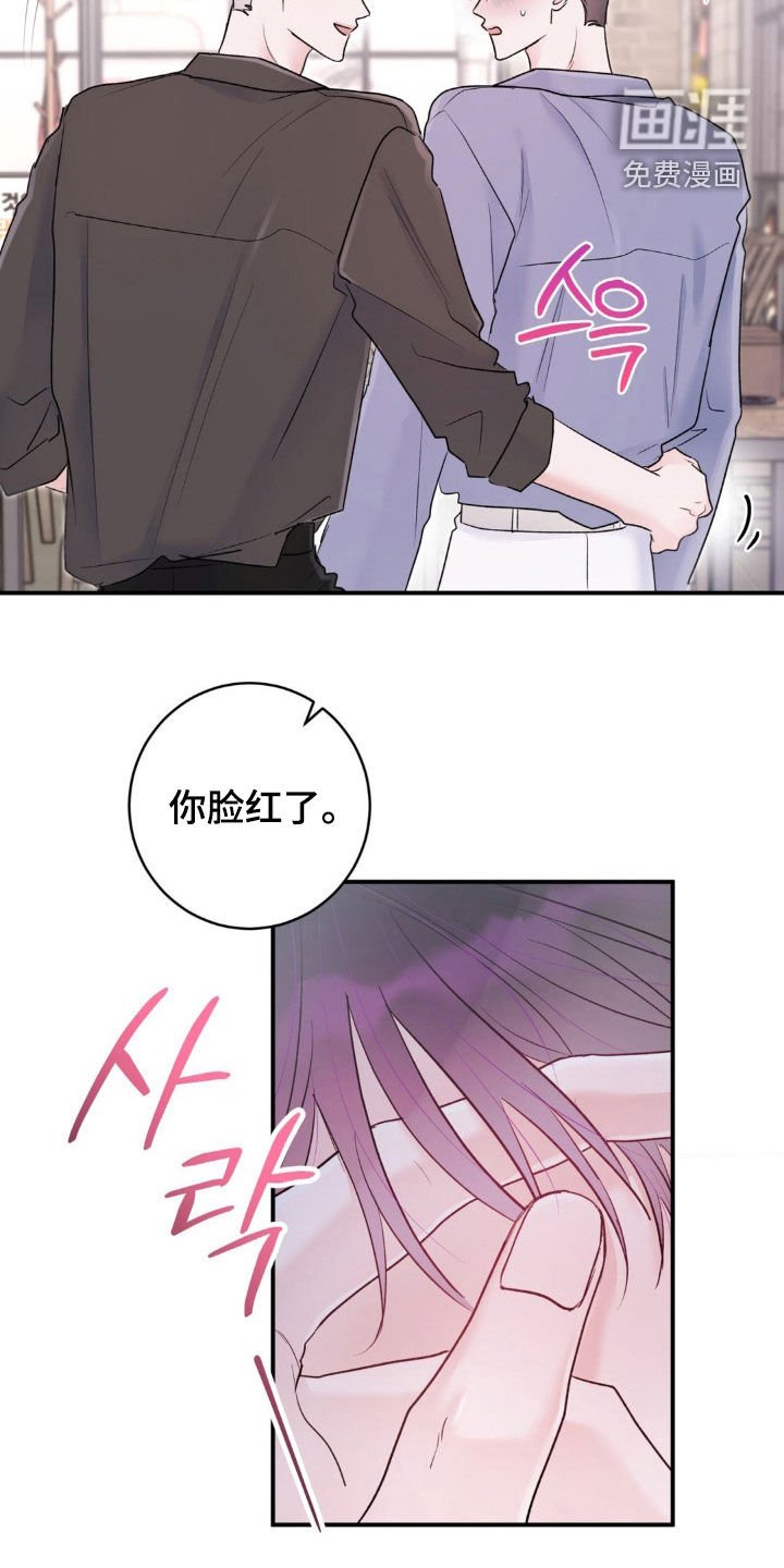 第33章：都是为了你好
