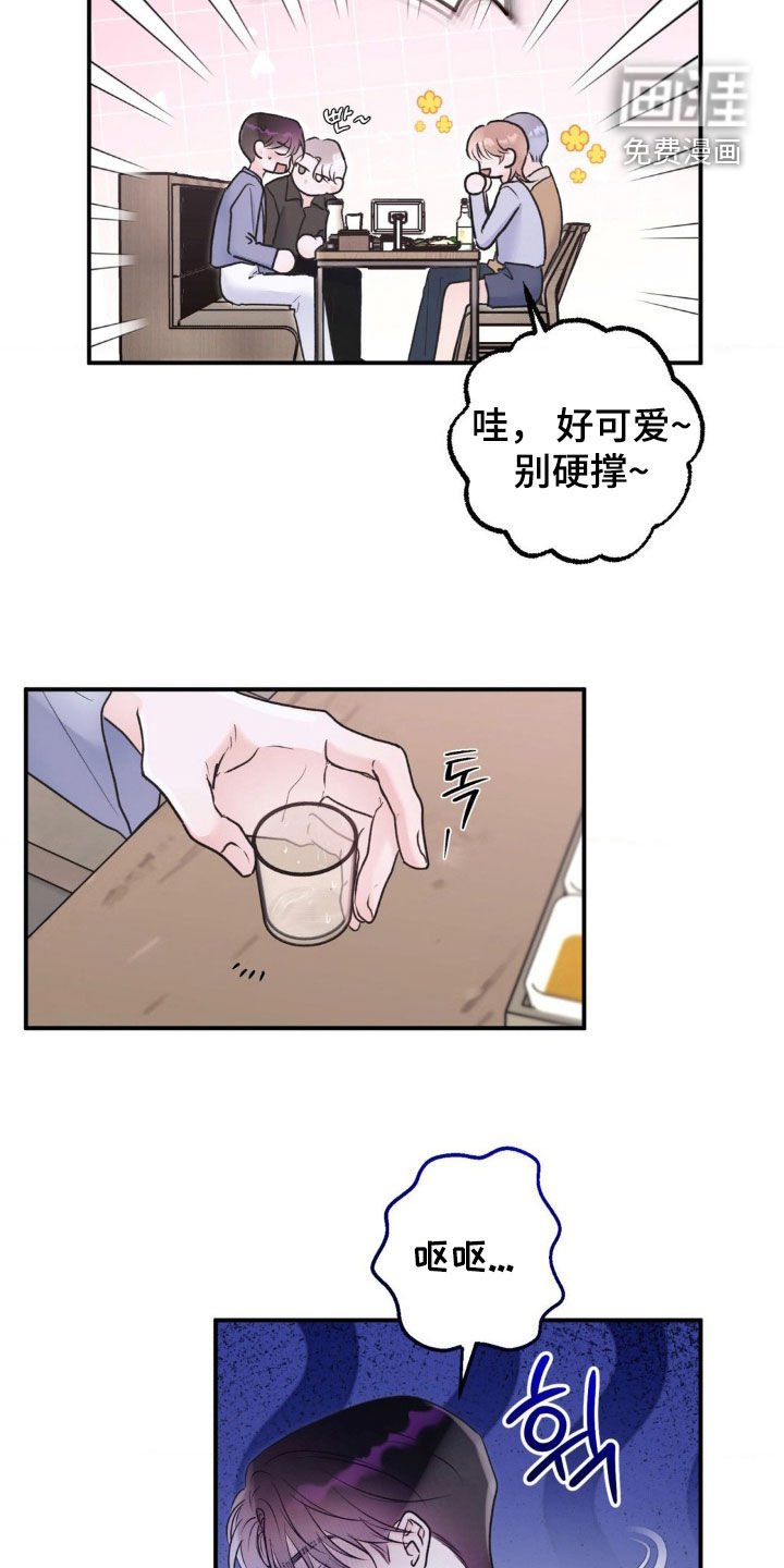第33章：都是为了你好