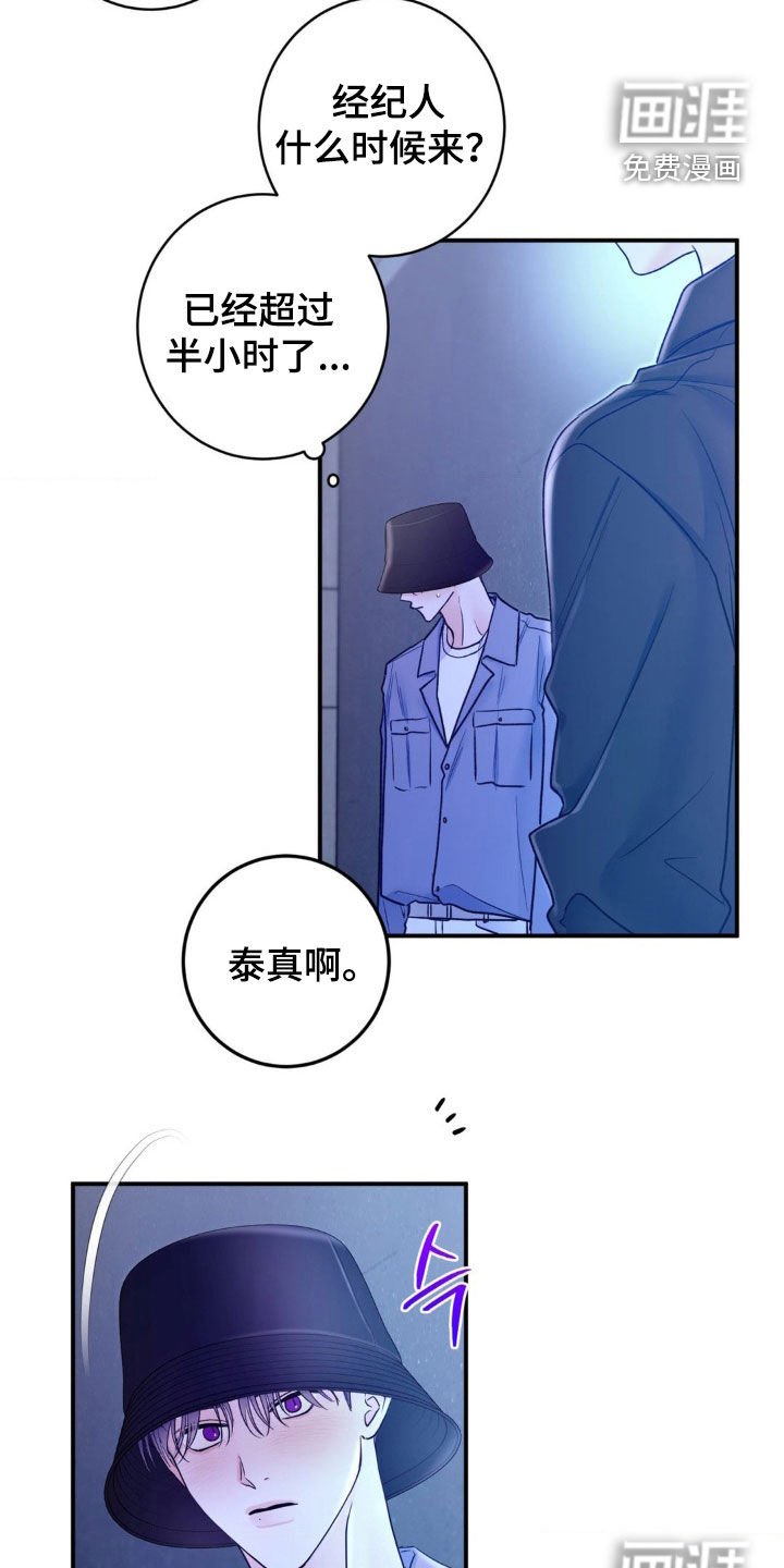 第33章：都是为了你好