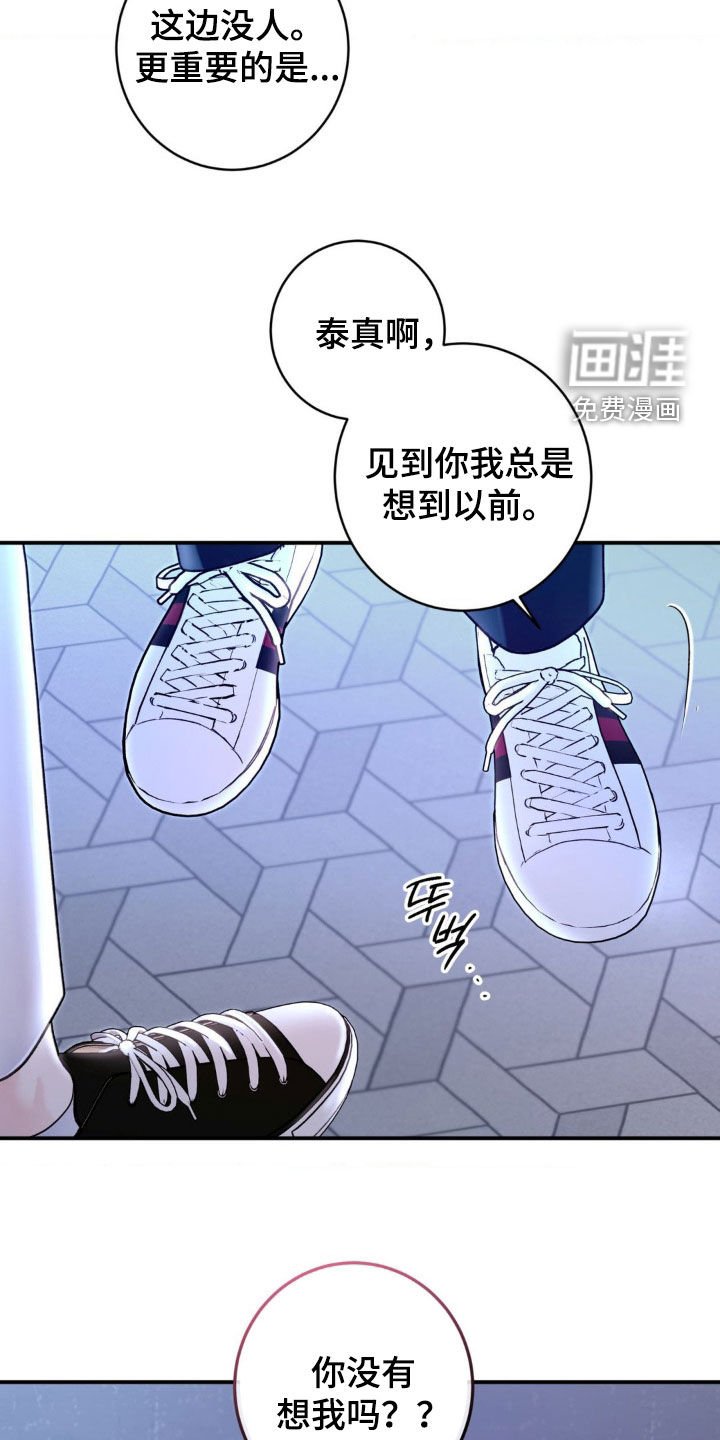 第33章：都是为了你好