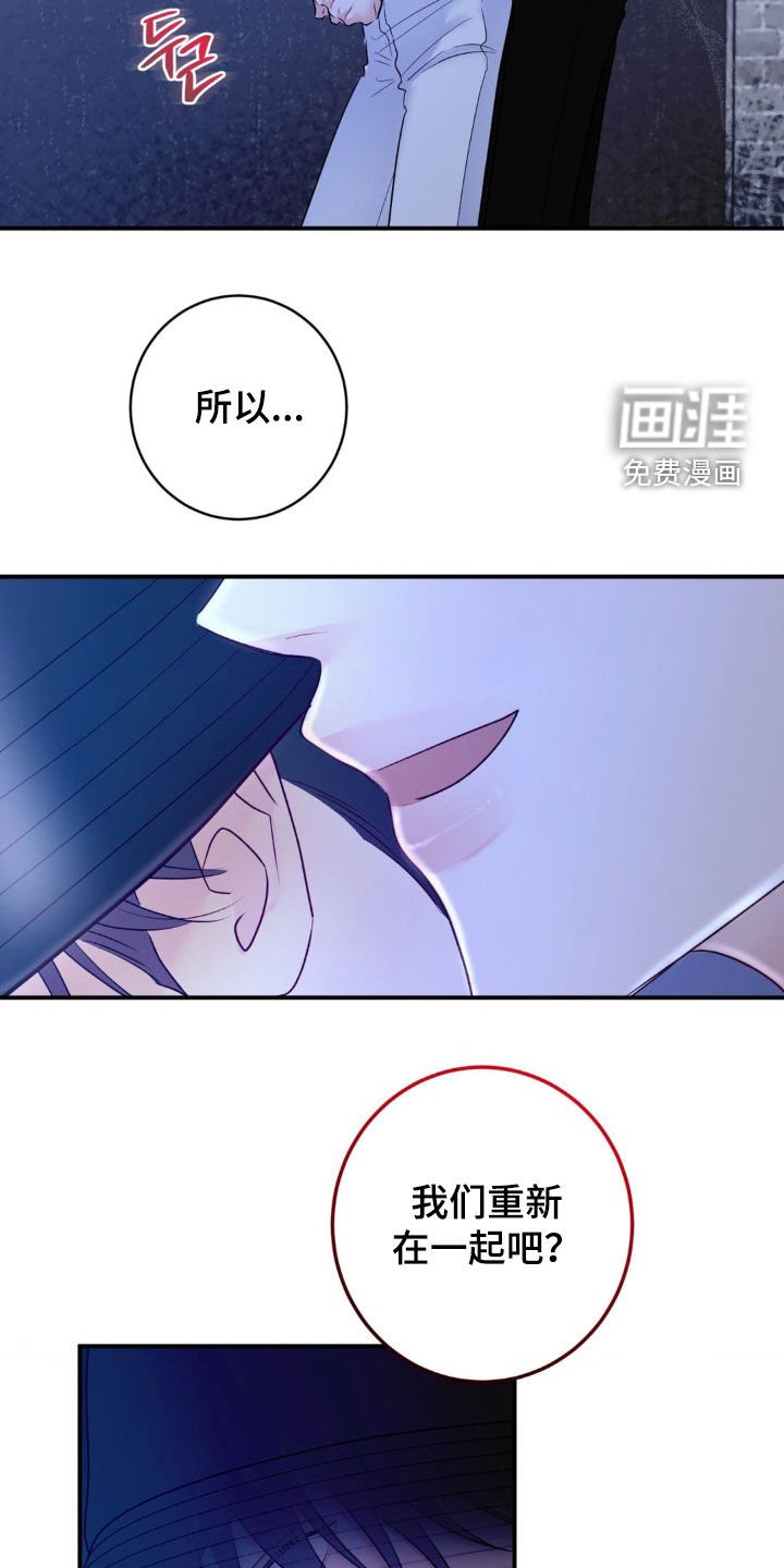 第33章：都是为了你好