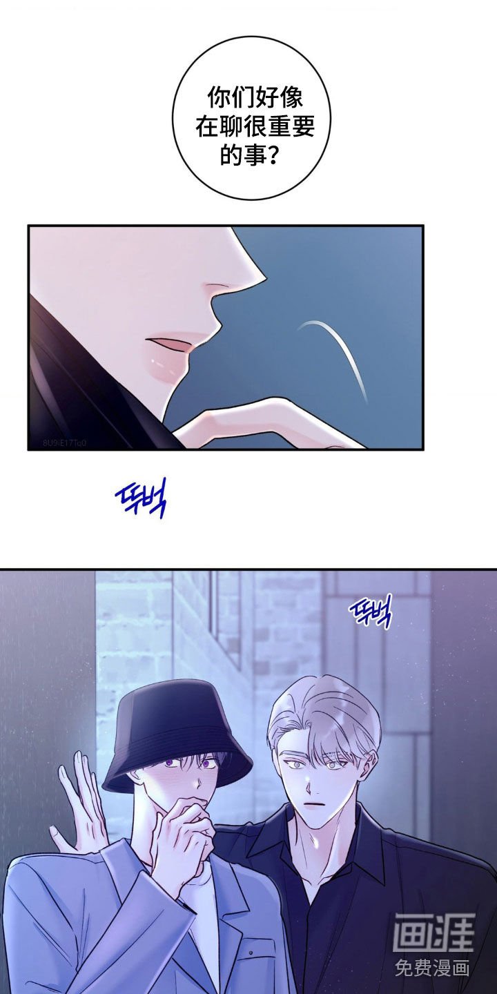 第34章：全都是他的错
