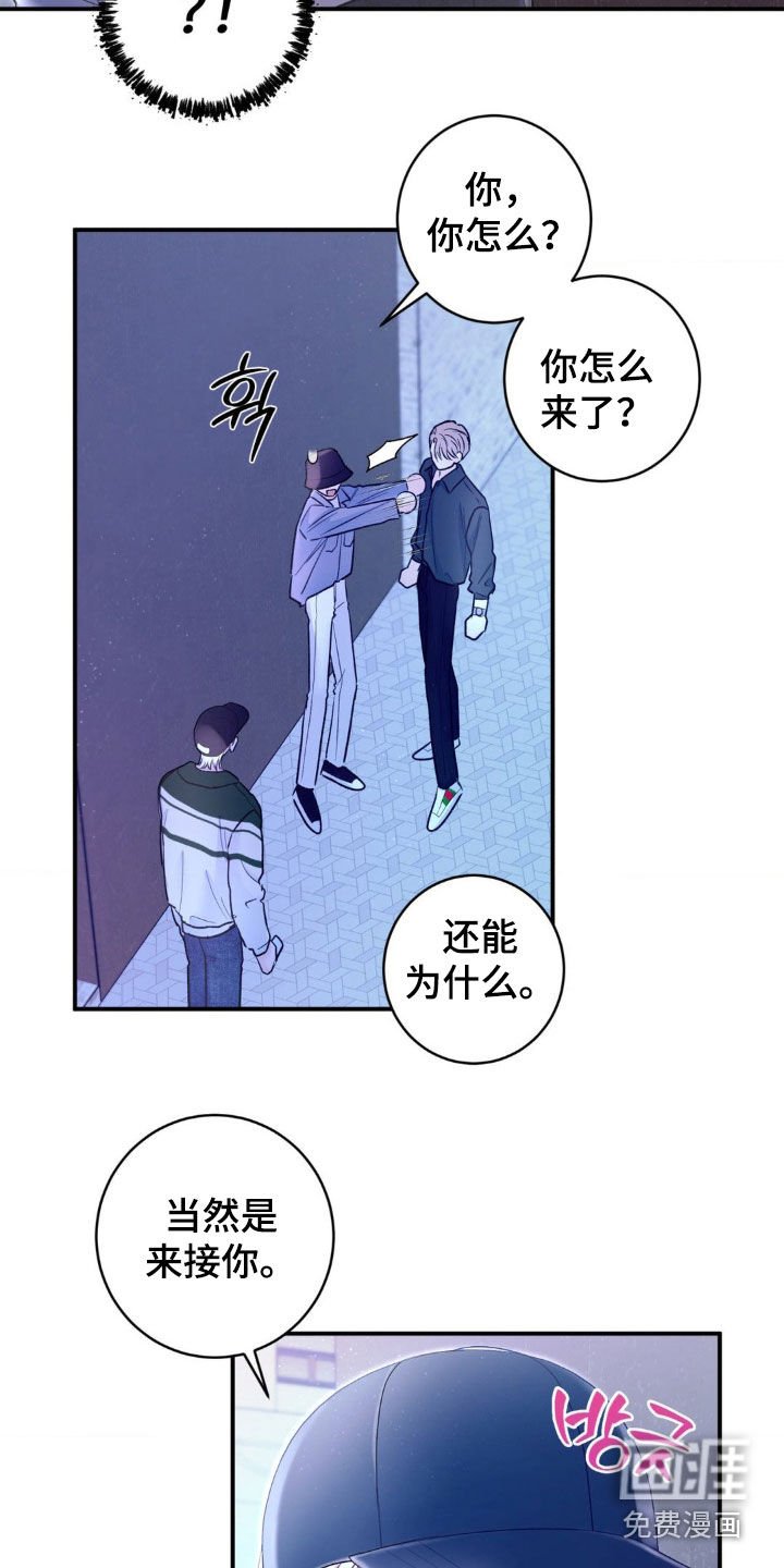 第34章：全都是他的错