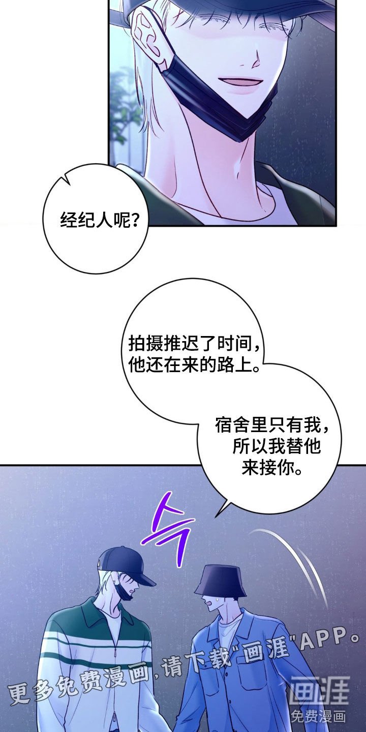 第34章：全都是他的错