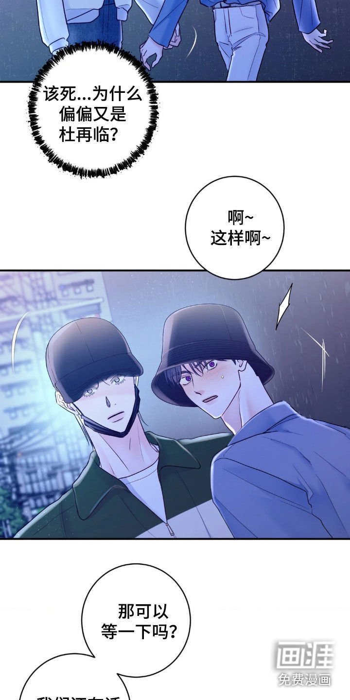 第34章：全都是他的错