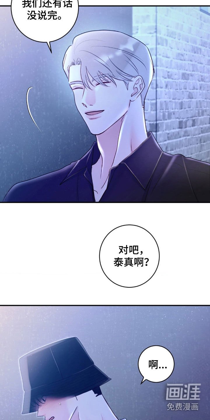 第34章：全都是他的错