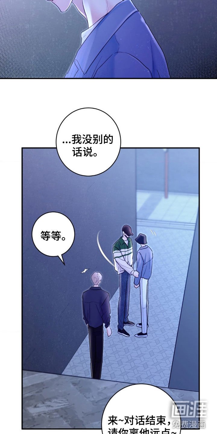 第34章：全都是他的错