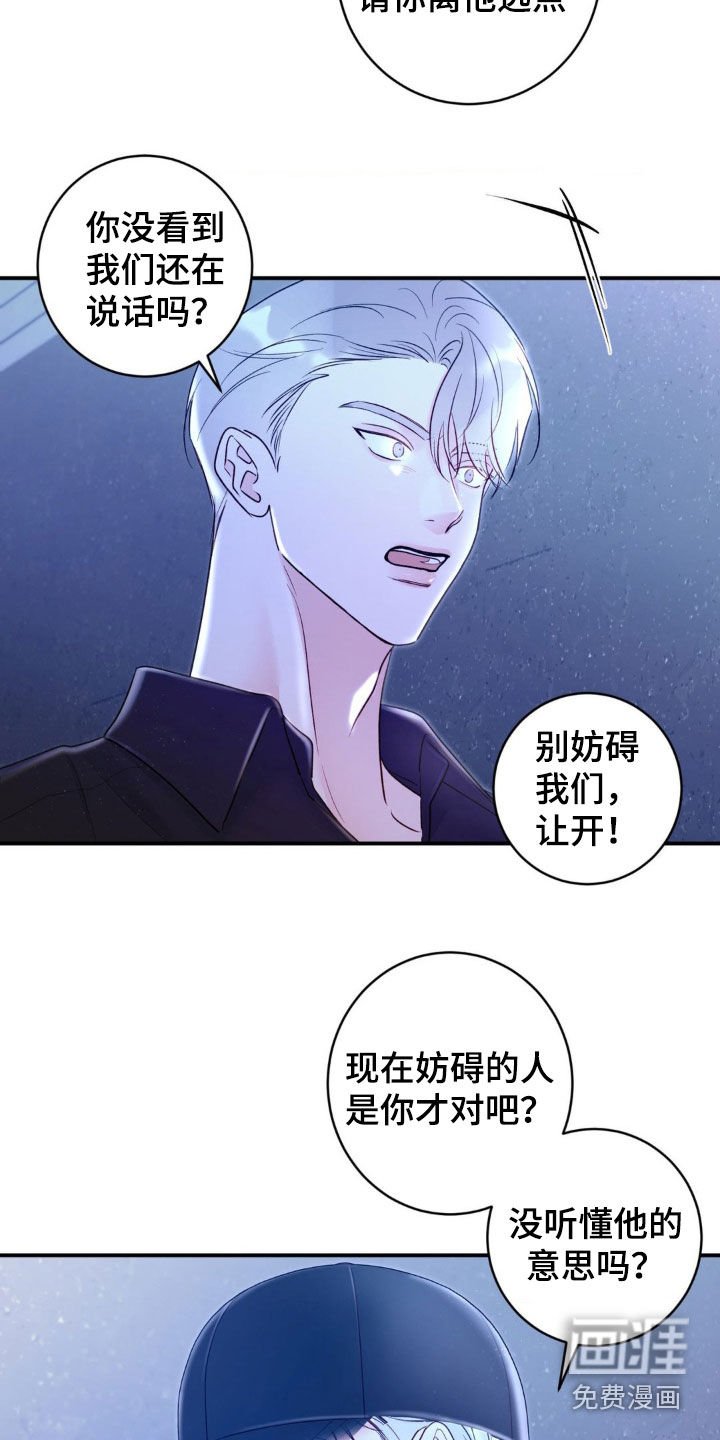 第34章：全都是他的错