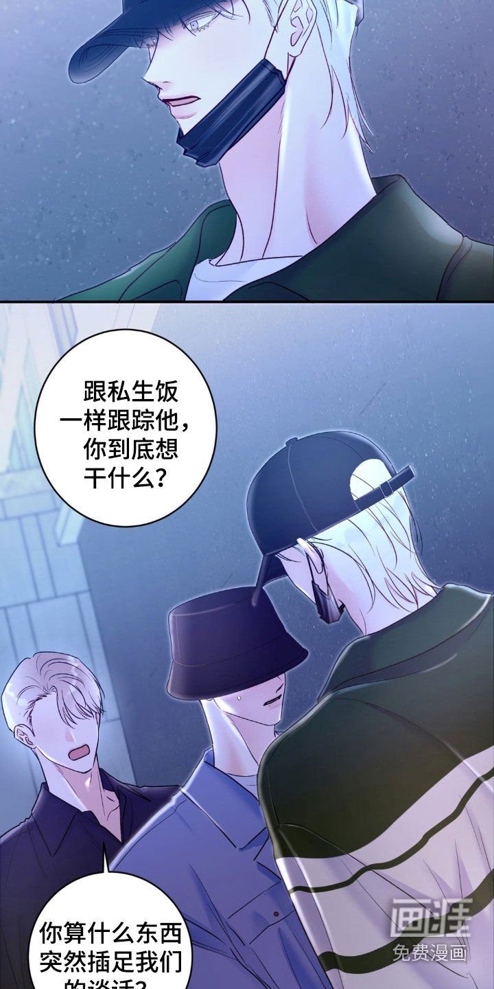 第34章：全都是他的错