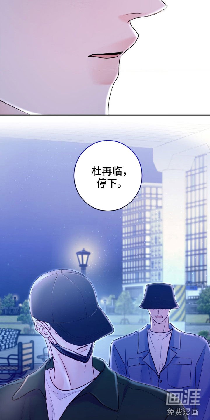 第34章：全都是他的错