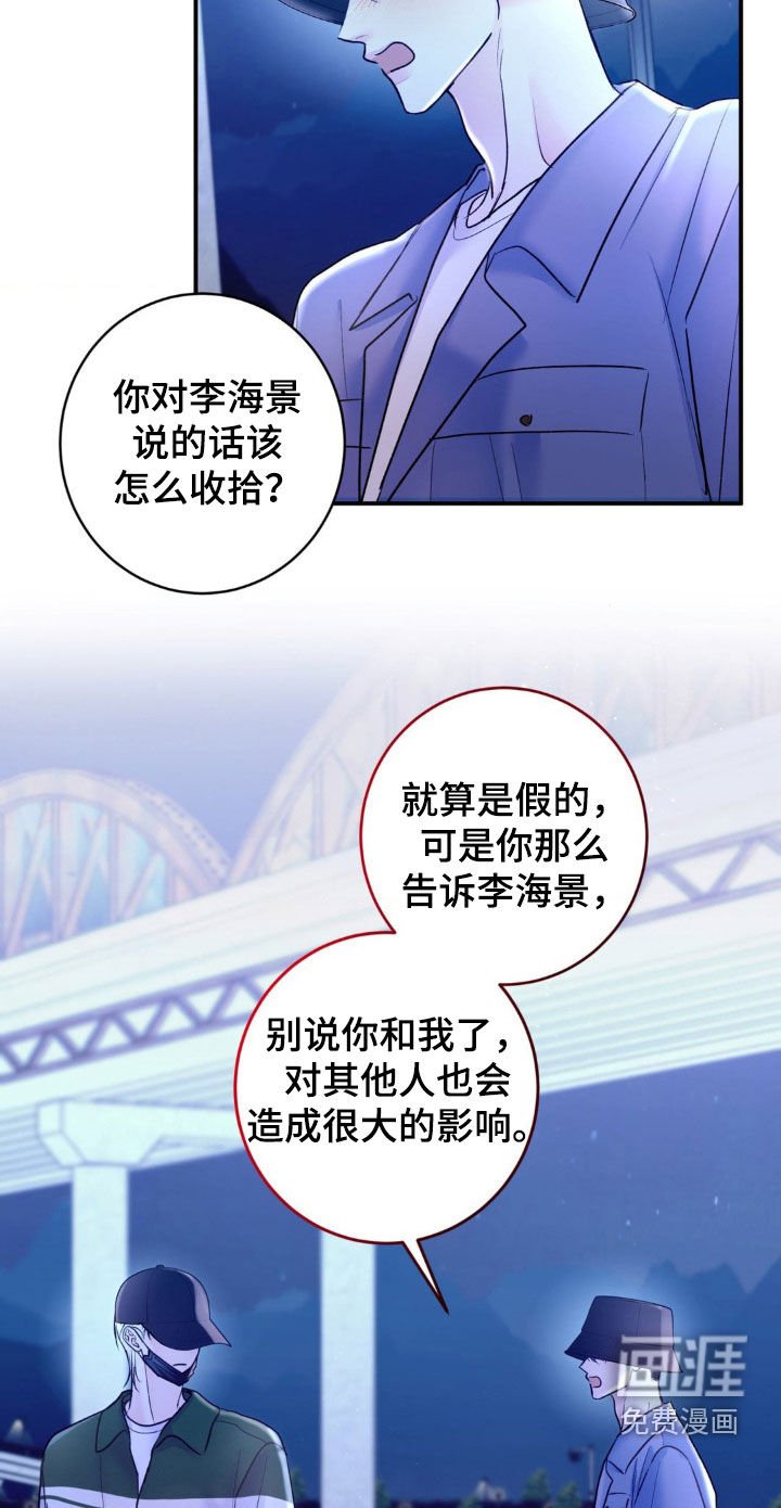 第34章：全都是他的错