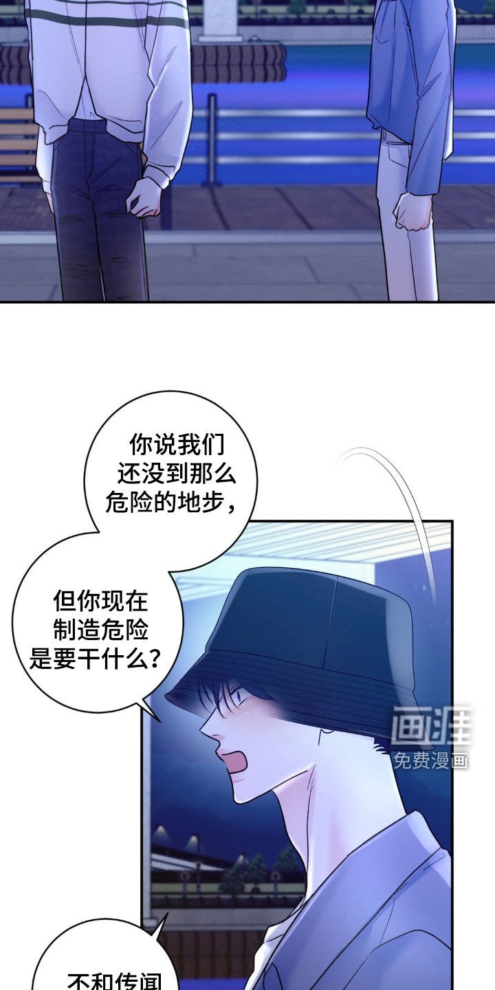 第34章：全都是他的错