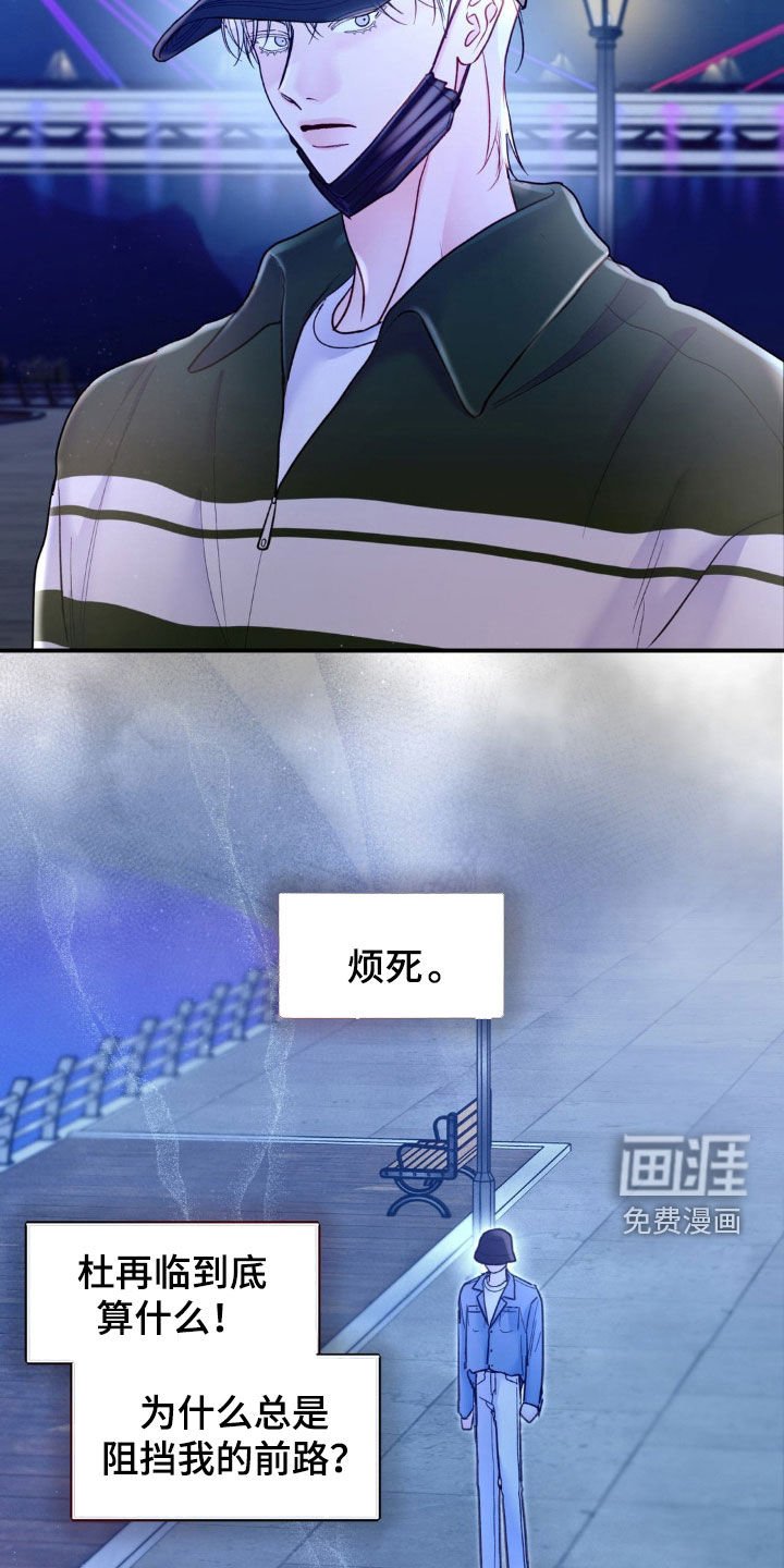 第34章：全都是他的错