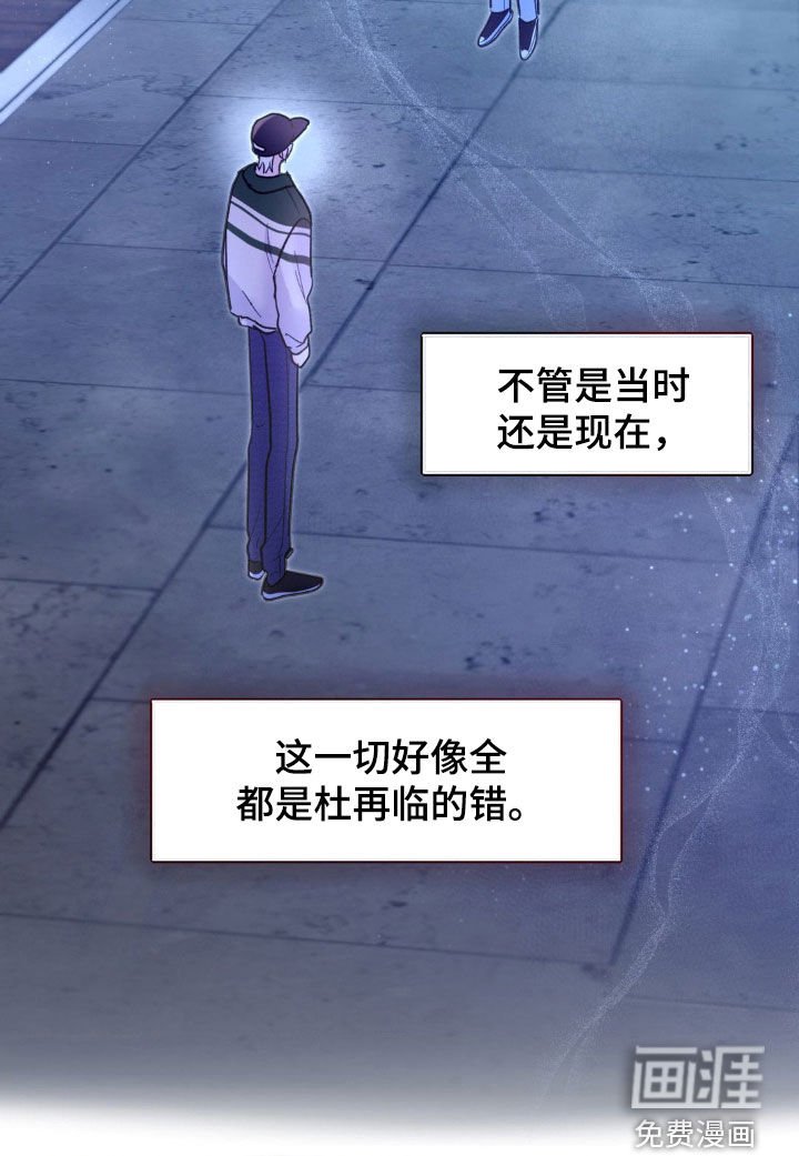 第34章：全都是他的错
