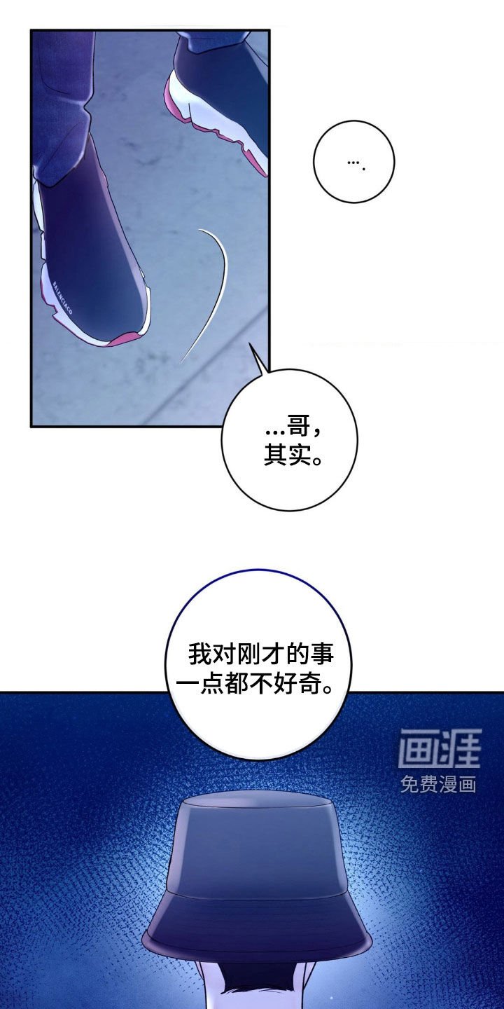 第35章：秘密恋爱
