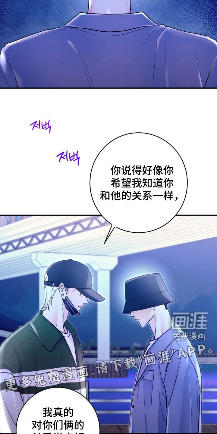 第35章：秘密恋爱