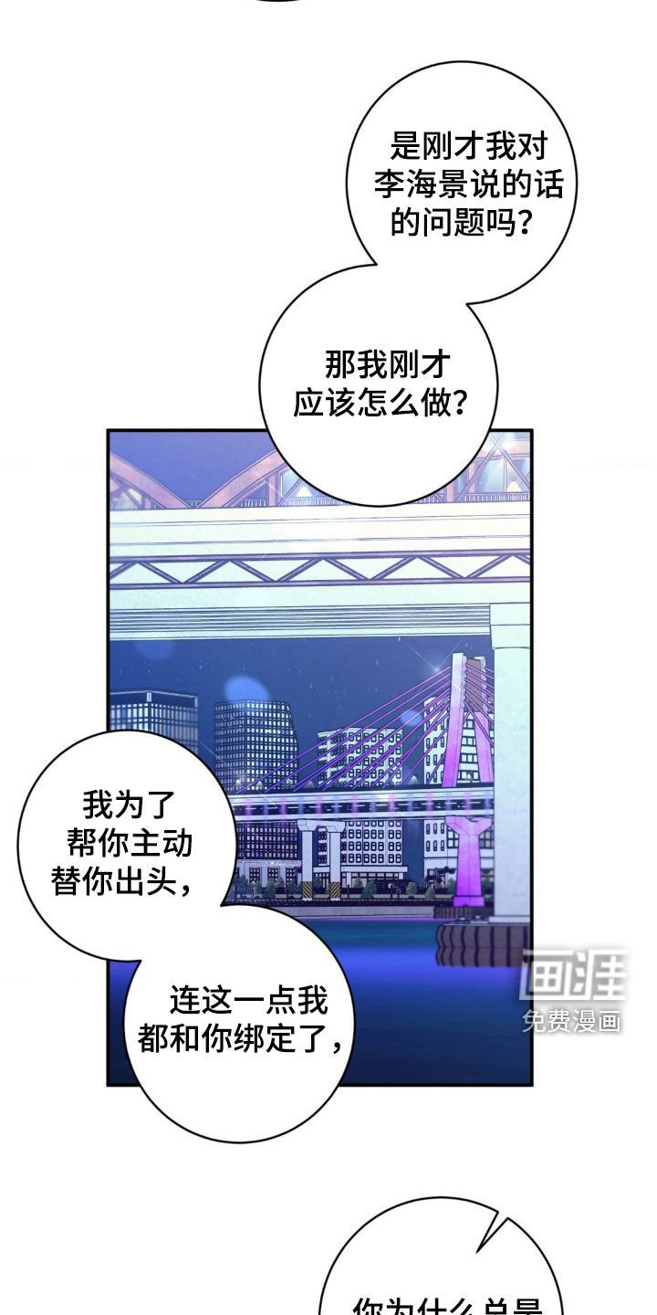 第35章：秘密恋爱