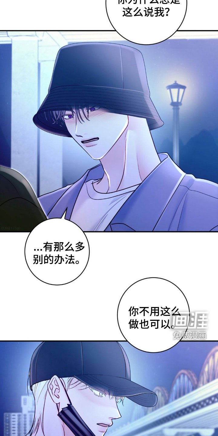 第35章：秘密恋爱