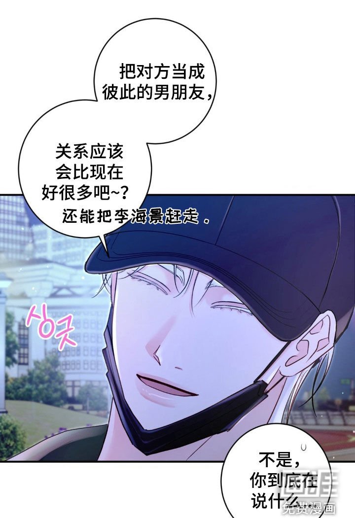 第35章：秘密恋爱