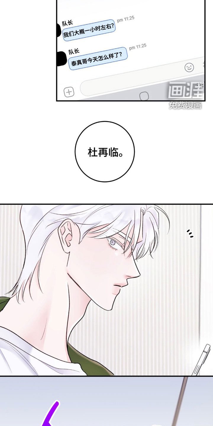 第35章：秘密恋爱