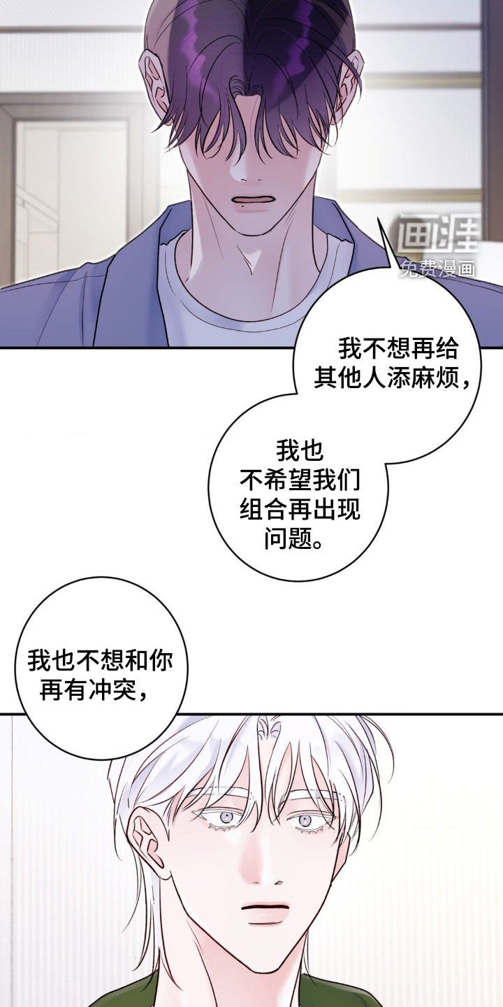 第35章：秘密恋爱