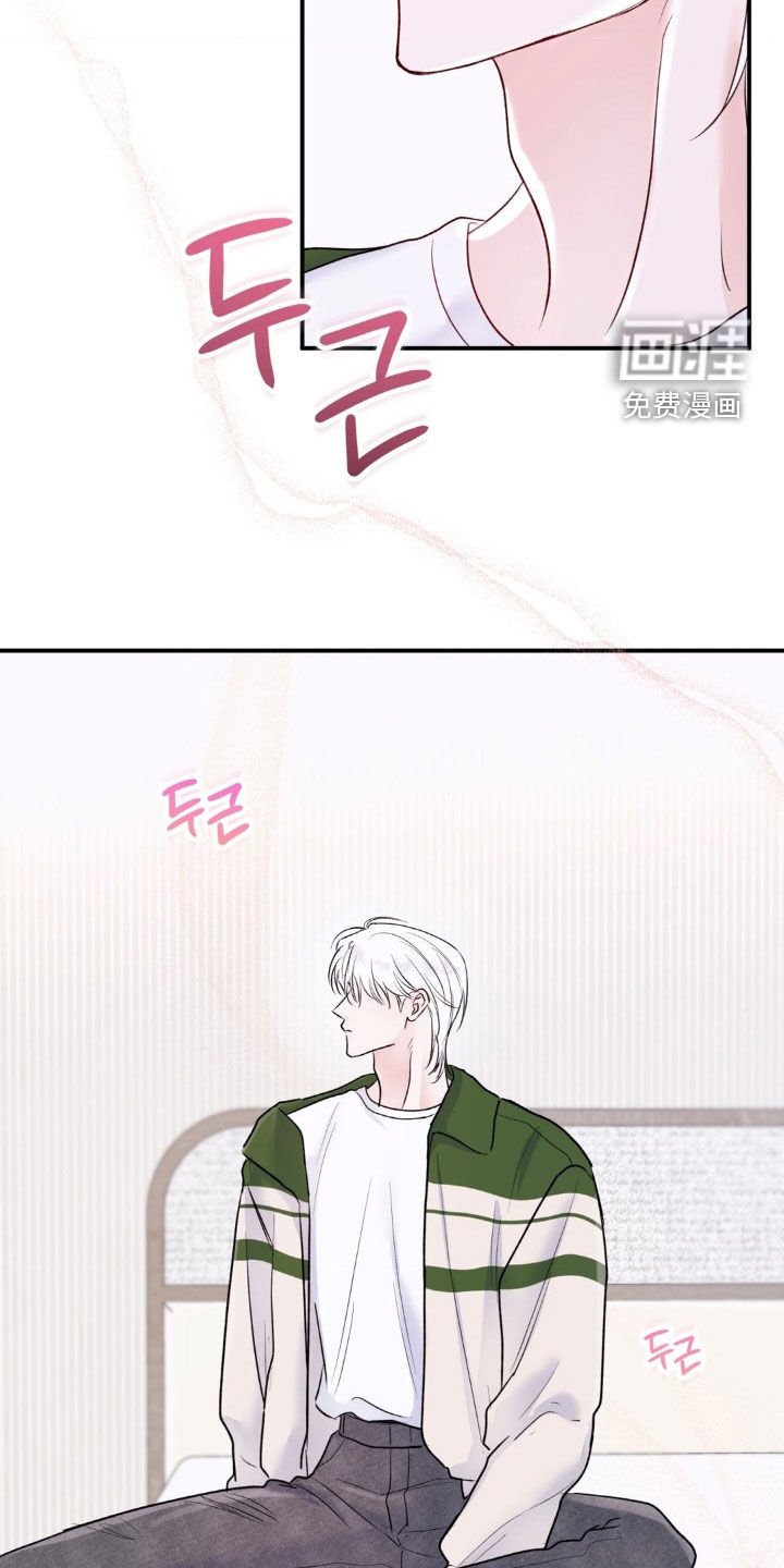 第35章：秘密恋爱