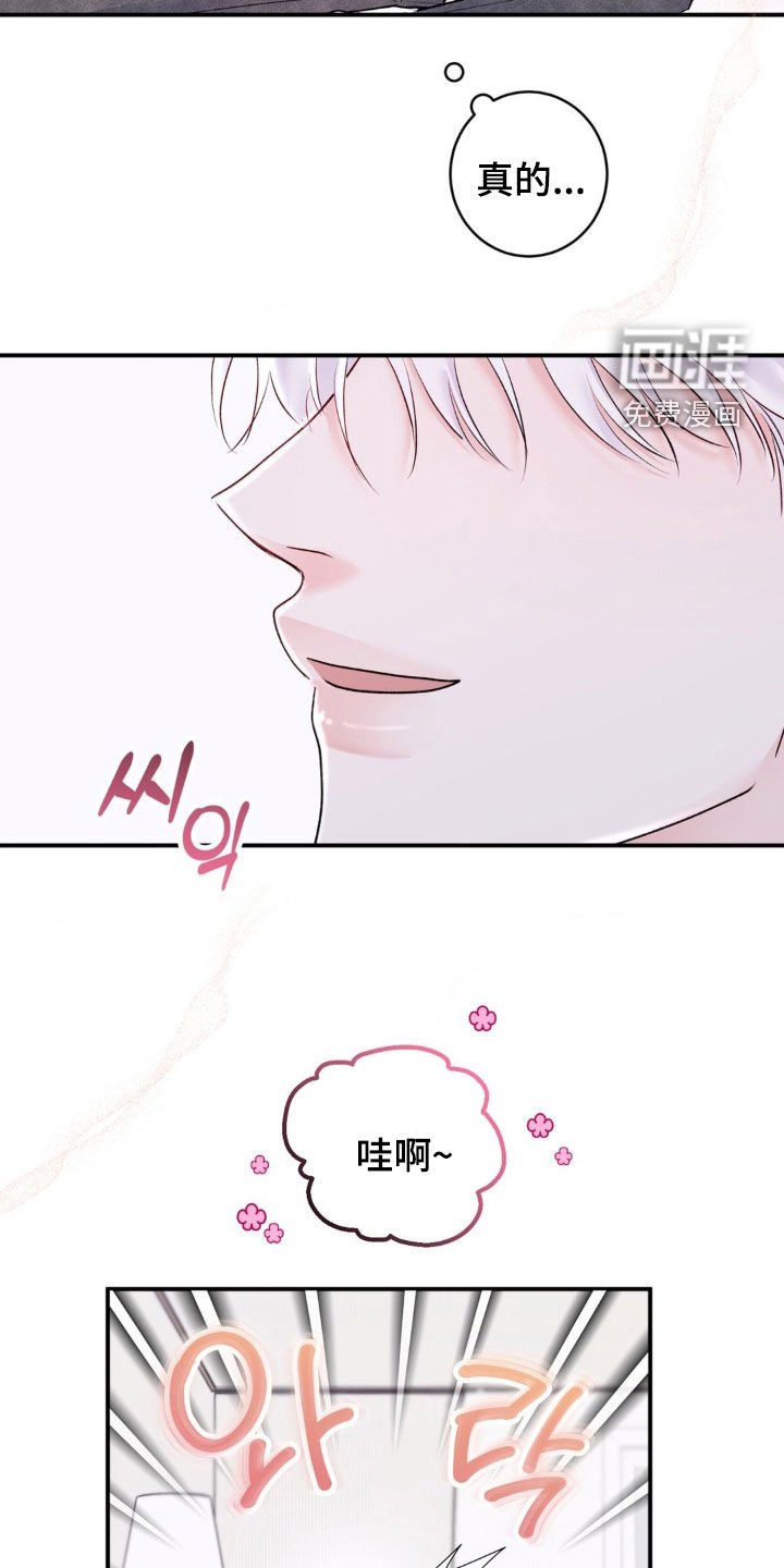 第35章：秘密恋爱