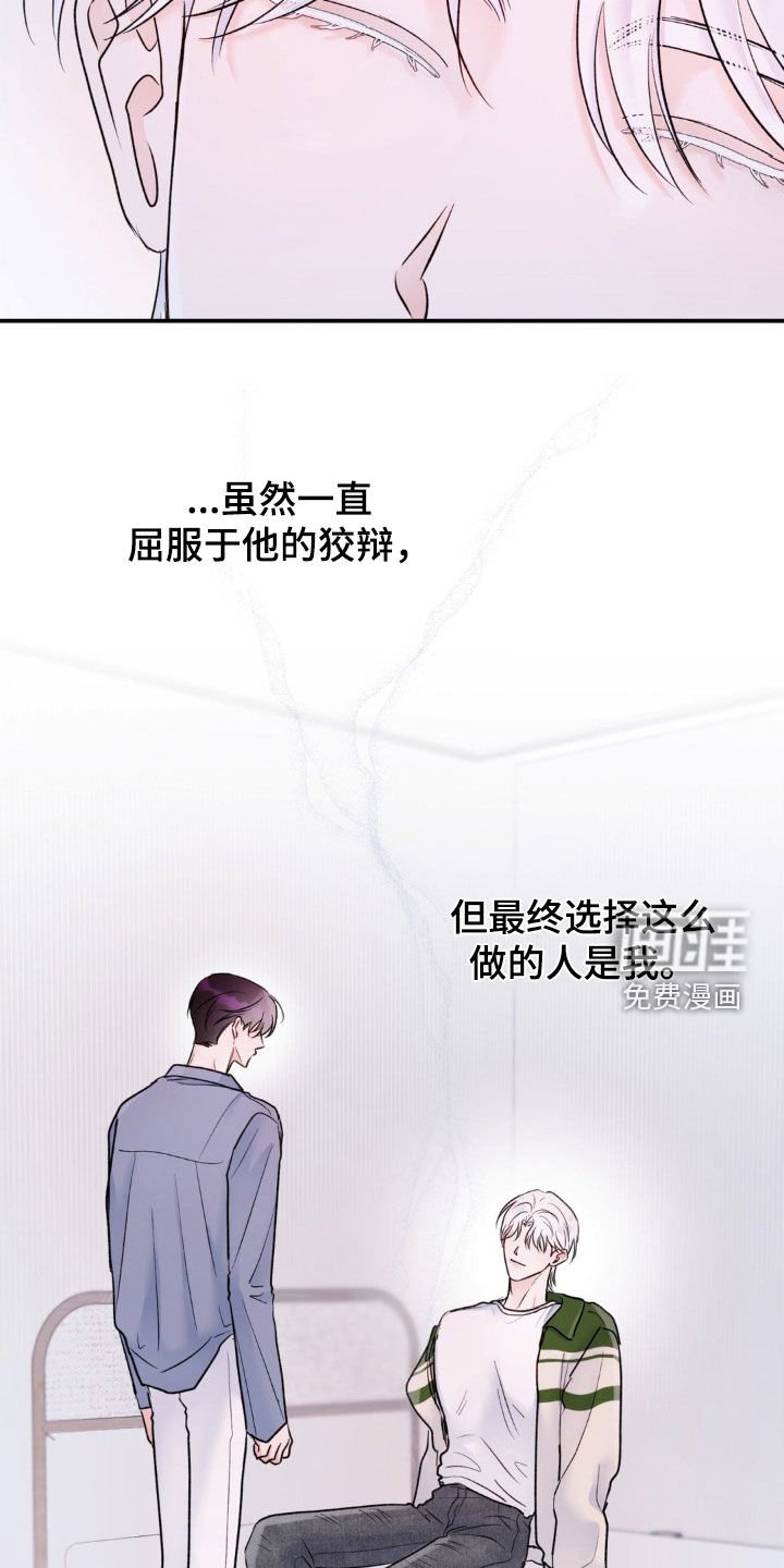 第36章：我说了别动