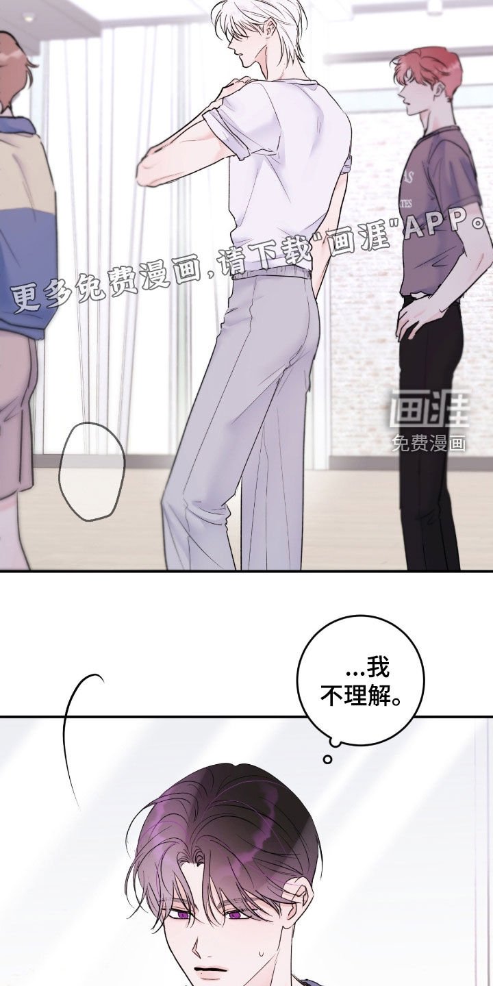 第38章：【第二季】等待时机成熟