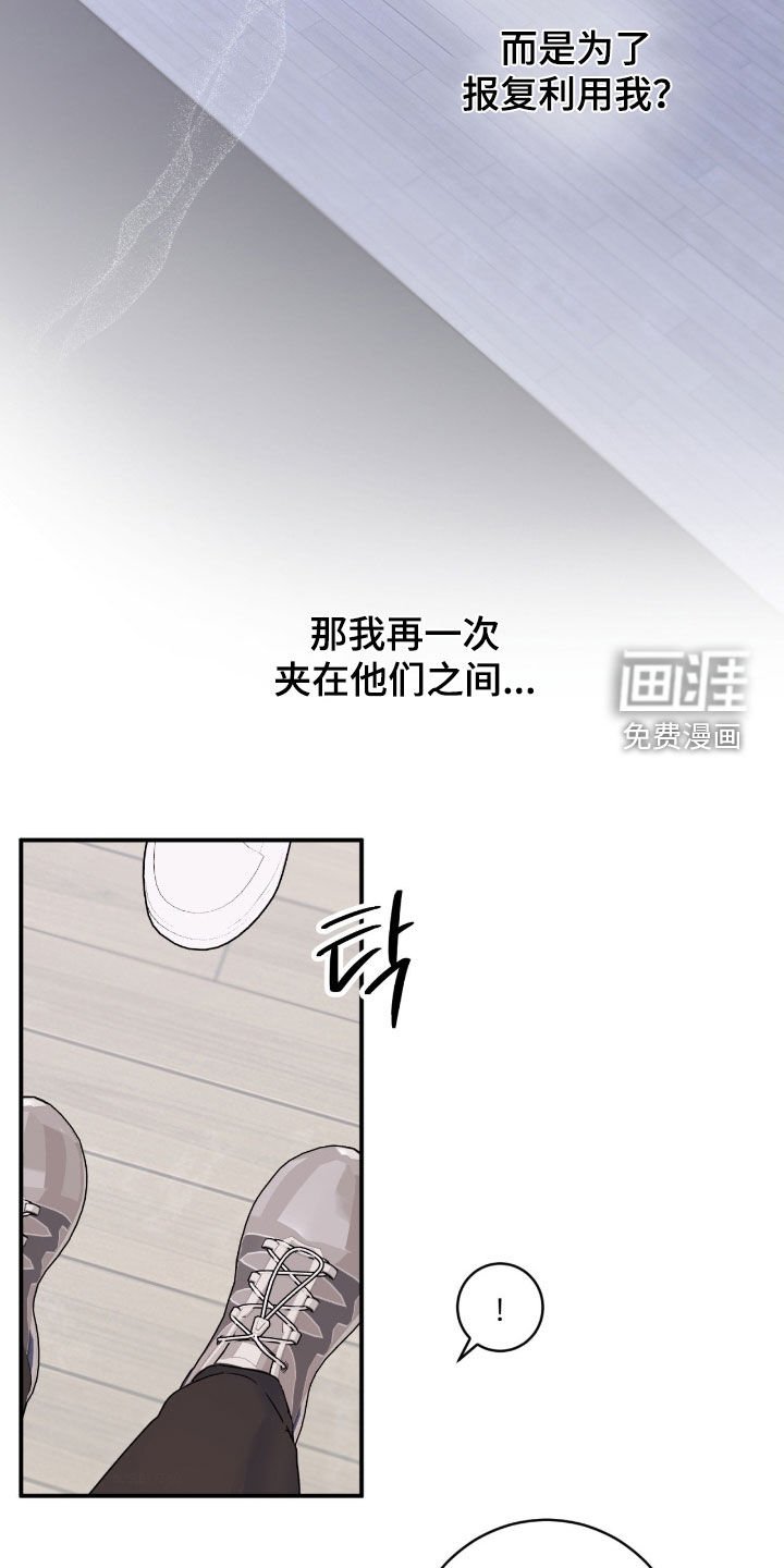 第38章：【第二季】等待时机成熟