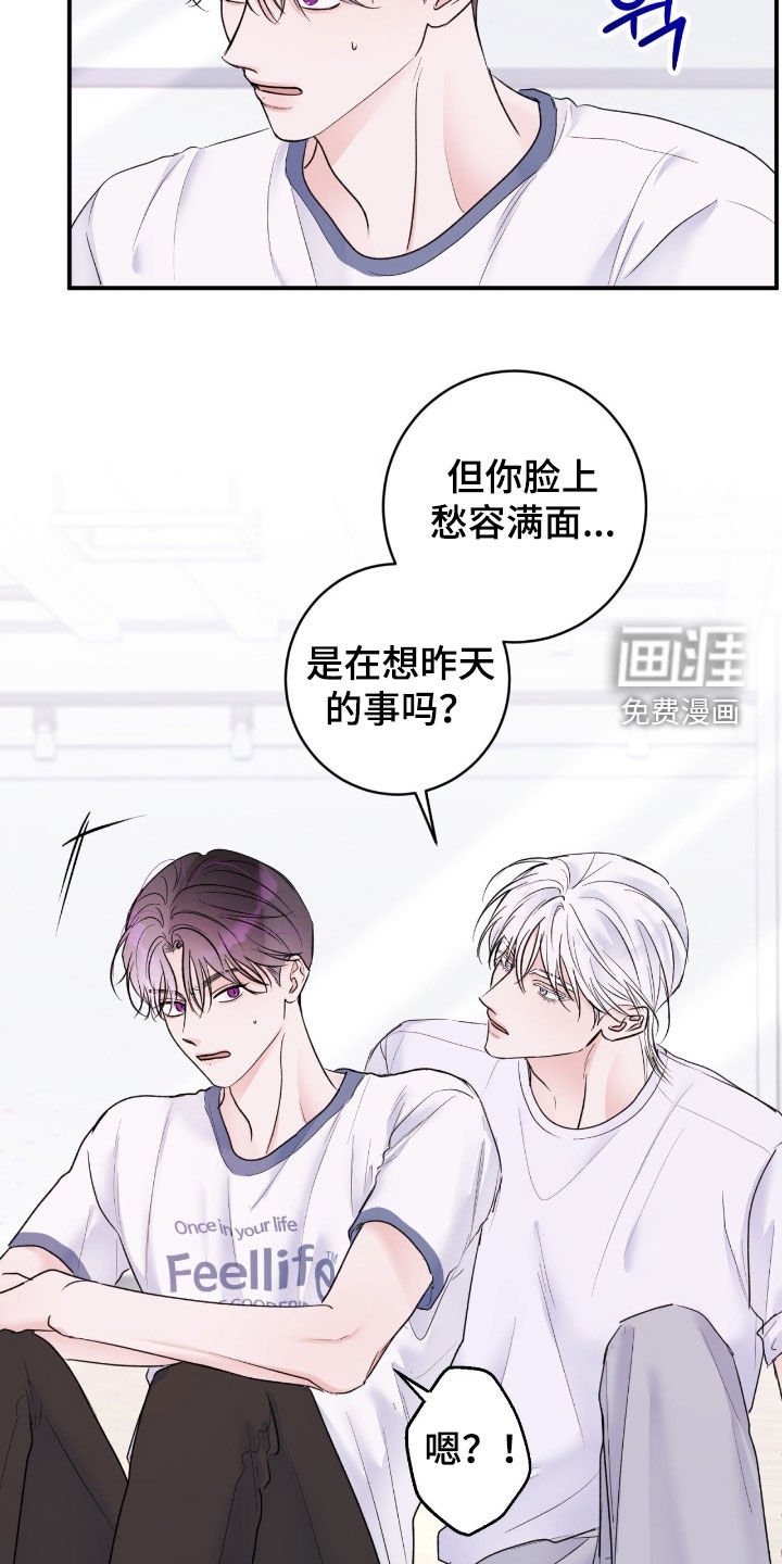 第38章：【第二季】等待时机成熟