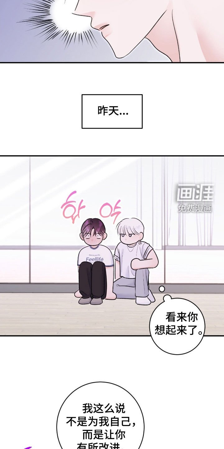 第38章：【第二季】等待时机成熟