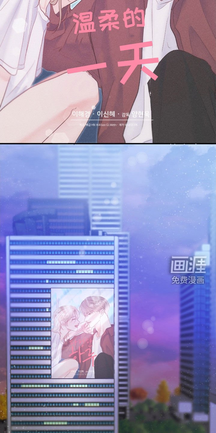 第38章：【第二季】等待时机成熟