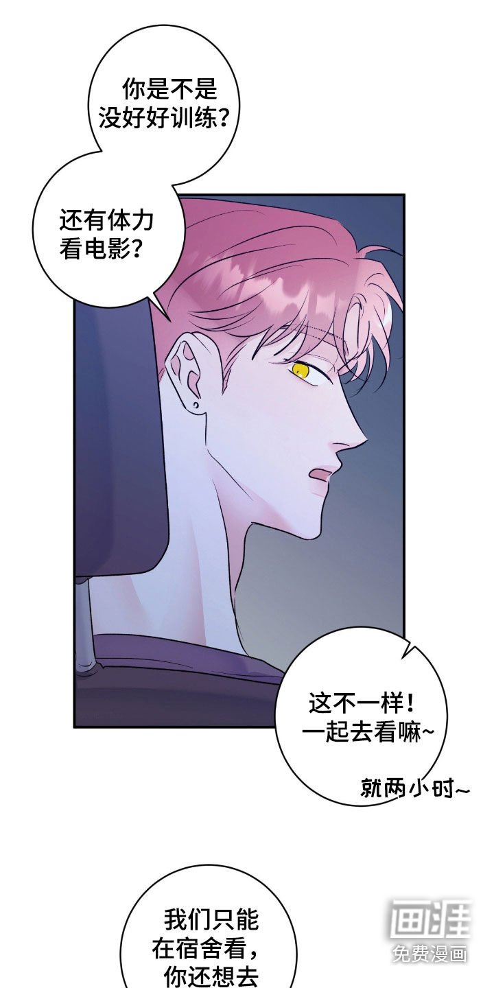 第39章：【第二季】非常尴尬