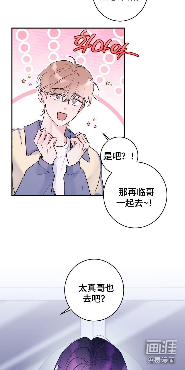 第39章：【第二季】非常尴尬