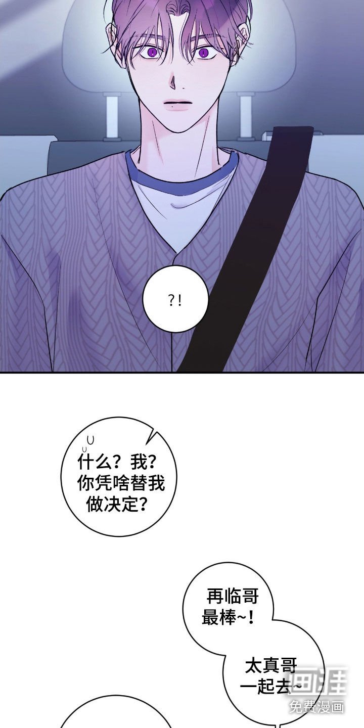 第39章：【第二季】非常尴尬