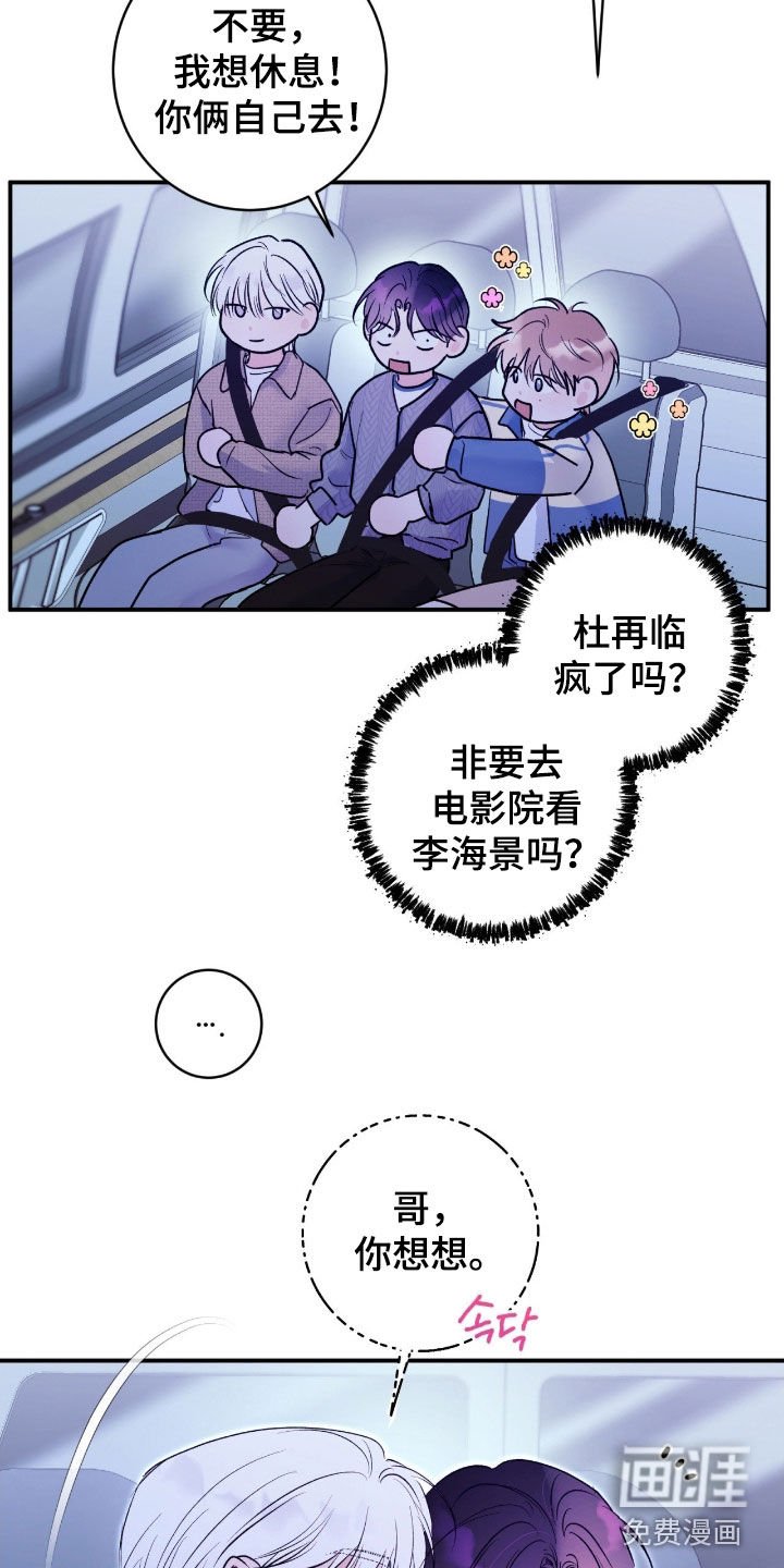 第39章：【第二季】非常尴尬
