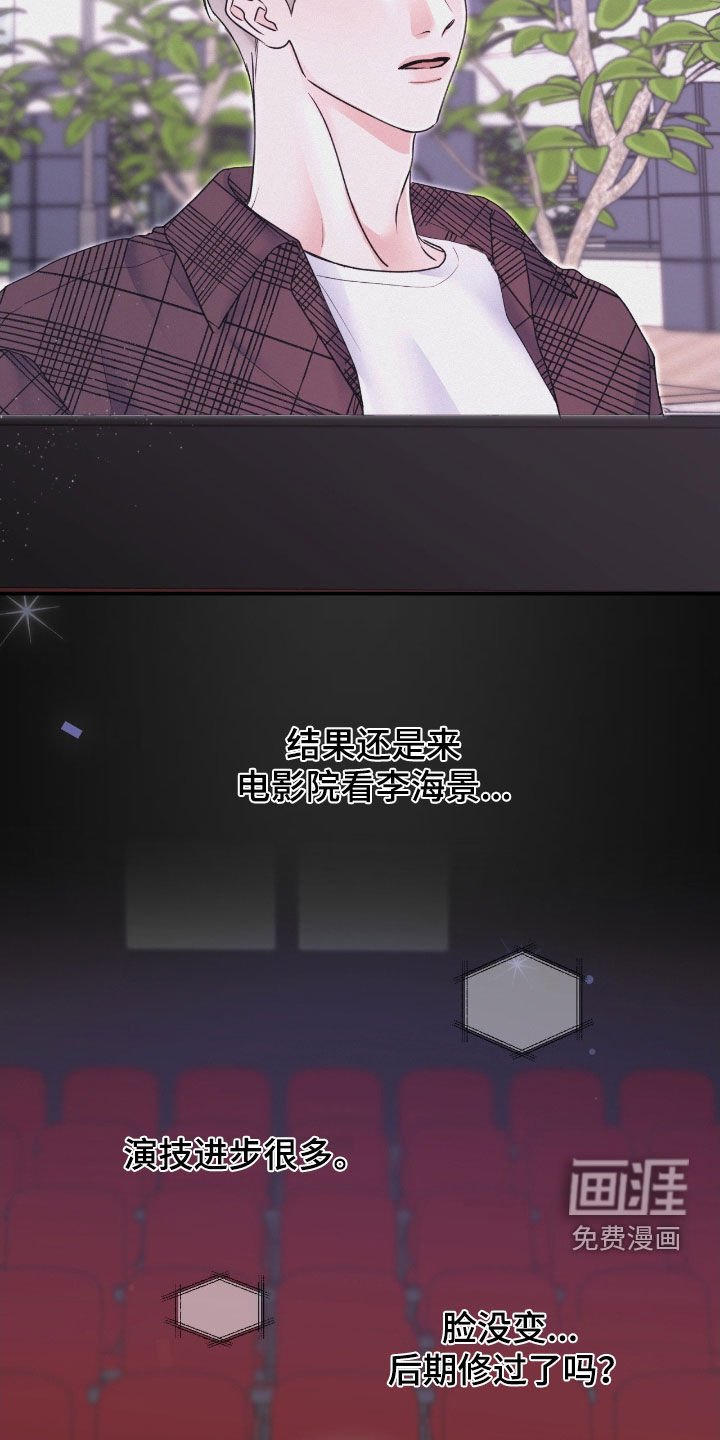 第39章：【第二季】非常尴尬