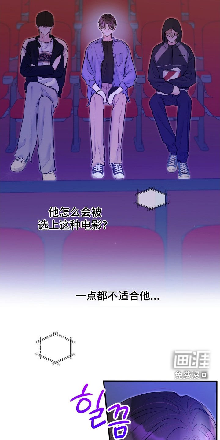 第39章：【第二季】非常尴尬