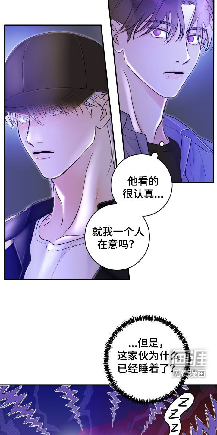 第39章：【第二季】非常尴尬