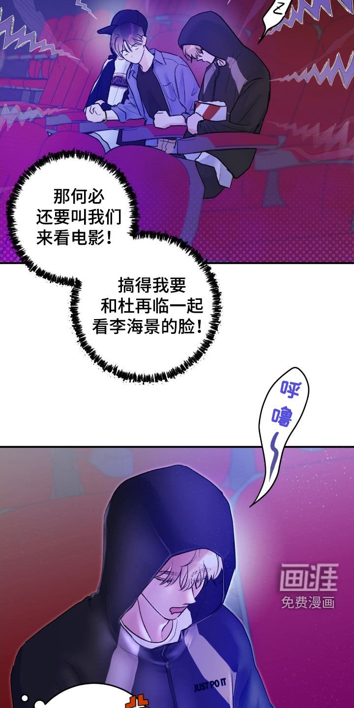 第39章：【第二季】非常尴尬