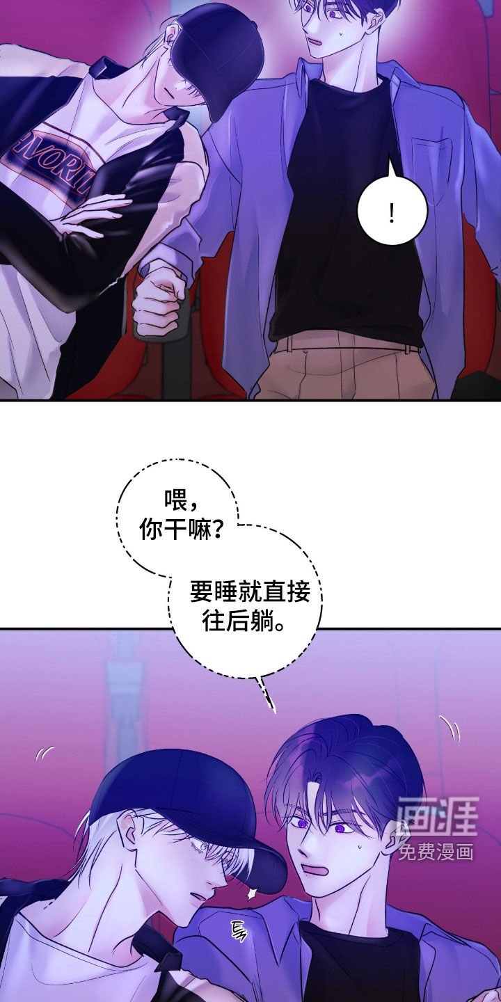 第39章：【第二季】非常尴尬