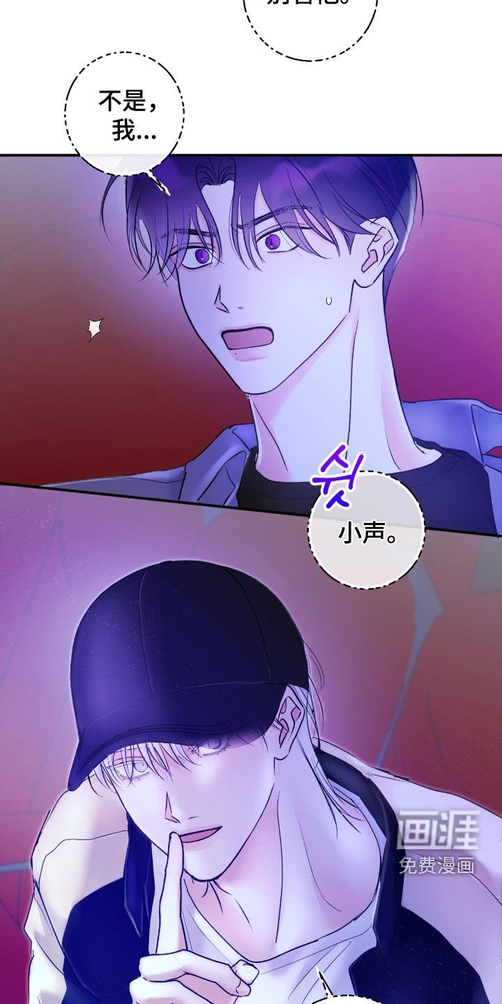 第39章：【第二季】非常尴尬